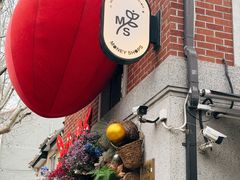 -Money Shops(愚园路店)