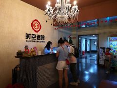 -千古迷阵密室逃脱·剧本推理(成都旗舰店)