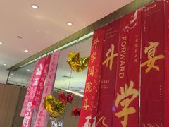 -西贝(武汉群星城店)