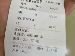 -杭州口腔医院(平海院区)