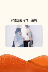 -美悦盛宴一站式婚礼会馆(临江店)