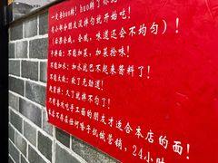 -手擀菠菜面(西康路店)