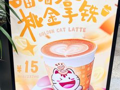 -Manner Coffee(万象食家店)