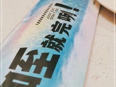 -蚝太郎 • 海鲜烧烤(建国路创始店)