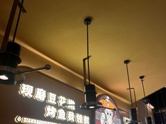 -师烤·豆花烤鱼(广州荔湾扬韬广场店)