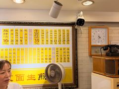 -三两春(崂山路店)