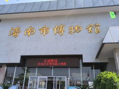 -千佛山风景名胜区