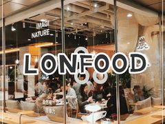 -农畉LONFOOD(万象天地店)