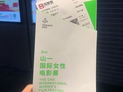 -太平洋影城(王府井店)