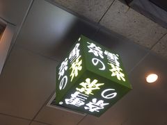 -奈雪的茶(华强北中航城店)