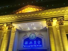 -雅典皇宫洗浴健身俱乐部(东岳大街店)