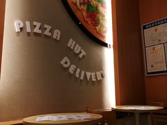 -必胜客(星兰宅急送店)