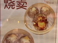 -花悦豆香