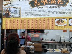 -江南濑粉店(文华路店)