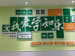 -学知乐教育·幼小衔接·小学科辅导(嘉定镇校区)