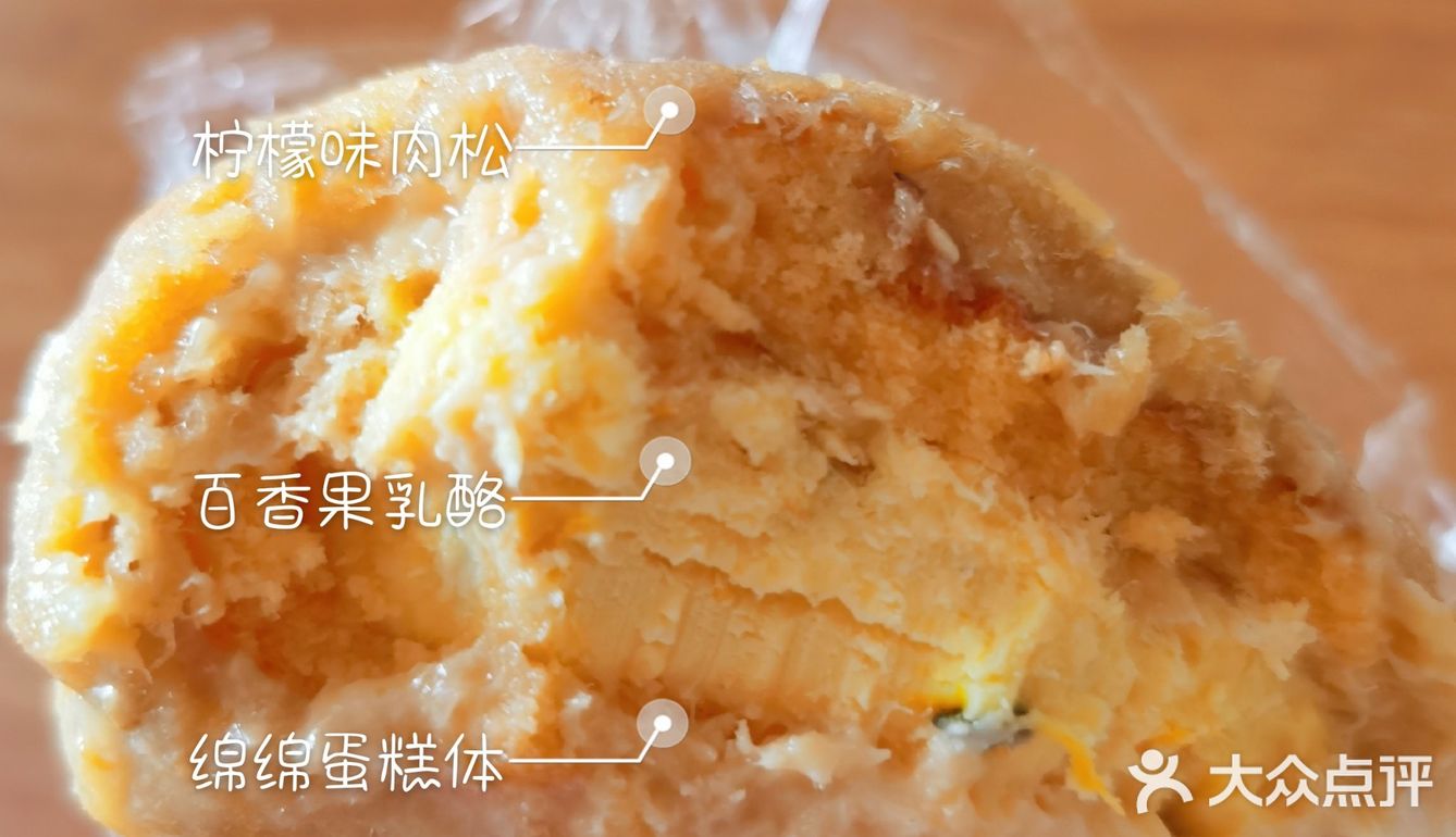 碳水新入拔草之爱吃的圆脸