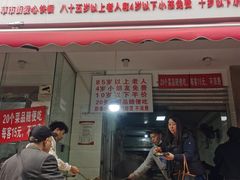 -枣阁园滴滴自助餐