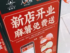 -糕材生•糕点•生日蛋糕(解放路店)