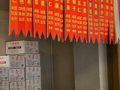 -功德林(南京西路店)