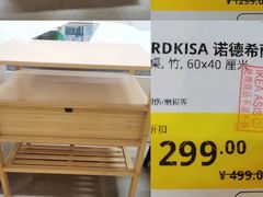 -IKEA宜家家居(南京商场)
