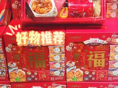 -blt精品超市(KKMALL京基店)