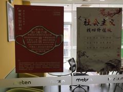 -美联英语(绿宝中心)