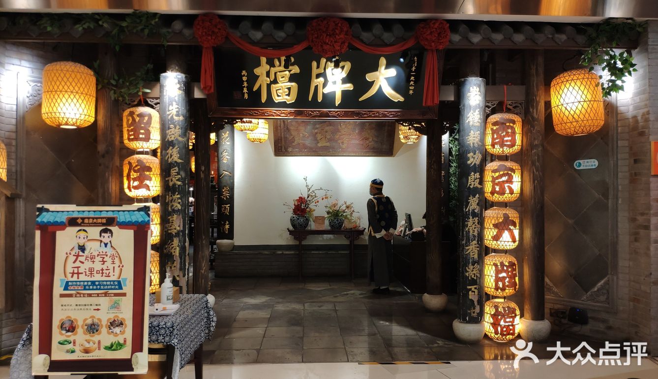 老字号，小时候的记忆