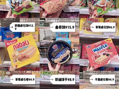 -KKV(深圳kk one 店)
