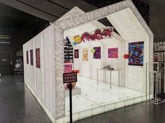 -PAGEONE(北京坊店)