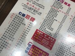 -仁信双皮奶(庙前直街店)