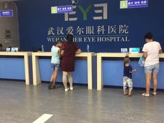 -武汉大学附属爱尔眼科医院(湖北总院)