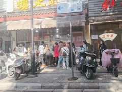 -近水阁糕点(皮市街店)