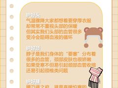 -名流健康高端体检中心·名宾门诊·健康管理