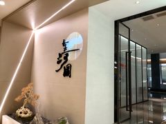 -长嘉·河图火锅(长嘉汇江景旗舰店)