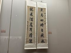-衢州市博物馆