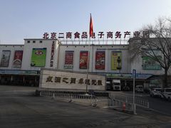 -四道口水产市场