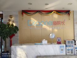 -痘院长·祛痘·皮肤管理