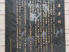 -广州神农草堂中医药博物馆