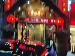 -博山菜·大厨烙馍村(金乔社区店)