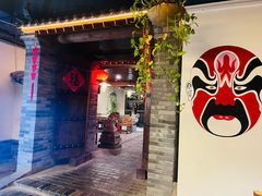 -和院老火锅铜锅烧烤海鲜(朱雀大街店)