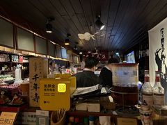 -半藏居酒屋(香港花园店)