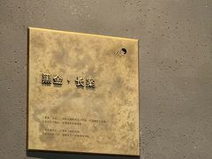 -喜茶(深圳万象城黑金店)