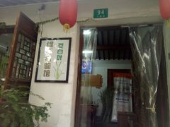 -陈云纪念馆