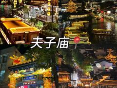 -奇芳阁·百年清真南京菜(夫子庙店)