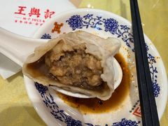 鲜肉小笼-王興記(中山路店)