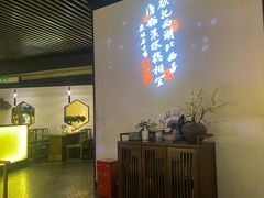 -假装苏杭·园林餐厅(陆家嘴中心店)