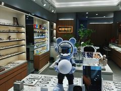 -视野联行眼镜·蔡司·尼康·豪雅·依视路(青浦宝龙店)