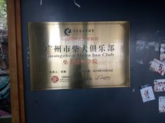 -柴犬高等学院·狗咖·柴犬售卖·宠物训练