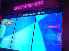 -星聚会KTV X Party(上海真如中海环宇城店)