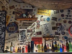 -三杯赤運·中式小酒馆(所城里店)